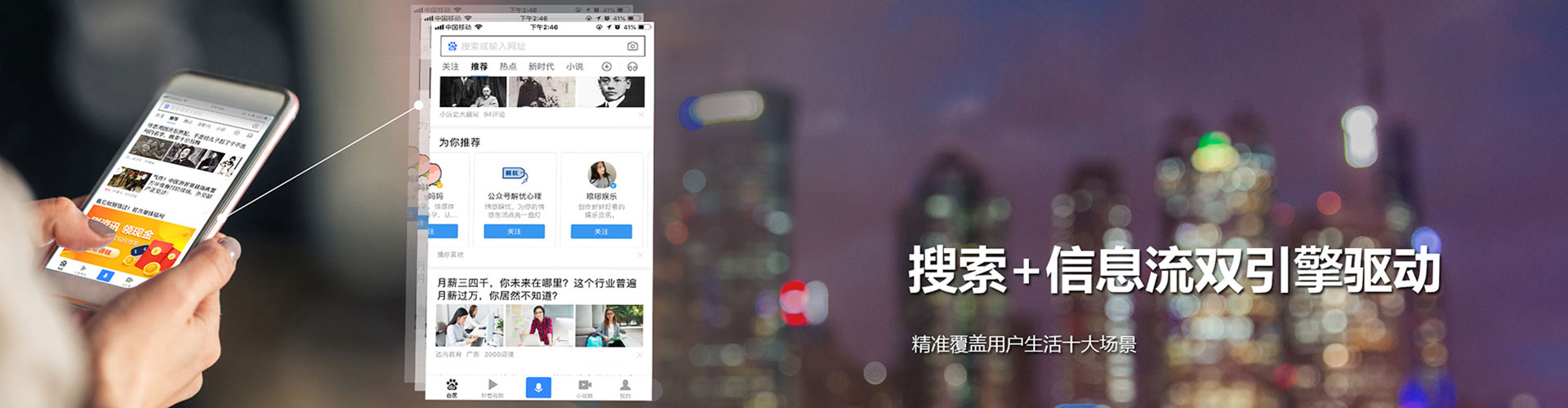 息县百度竞价运营
