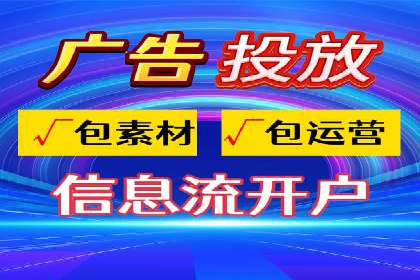 托管SEM竞价策略：打造高性价比广告投放