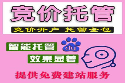 百度推广案例：精准定位用户需求